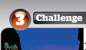 U3 Challenge