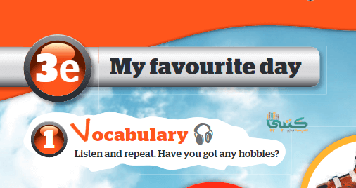  My Favourite Day 3e Full Blast 1 1 