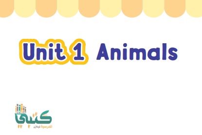 U1 Animals