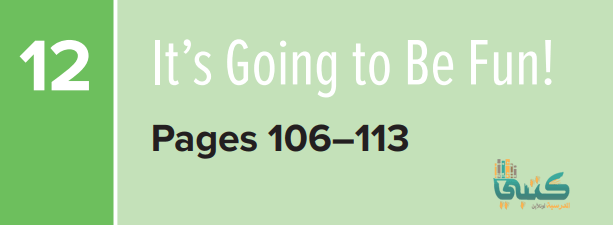  It s Going To Be Fun 106 113 Super 