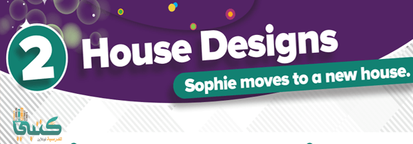 U2 House Designs U2 House Designs