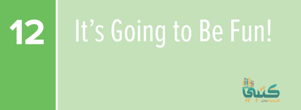 U12 It’s Going to Be Fun