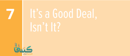 U7 It’s a Good Deal, Isn’t It