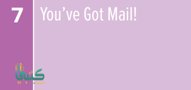 U7 You’ve Got Mail